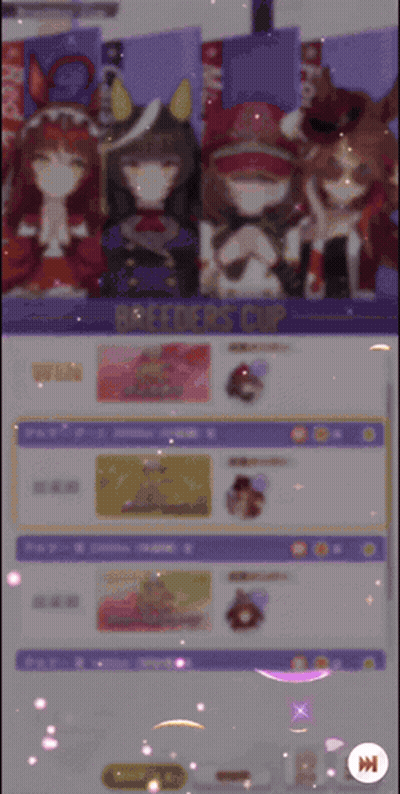 Breeders Cup Advertisement With Anime Characters GIF