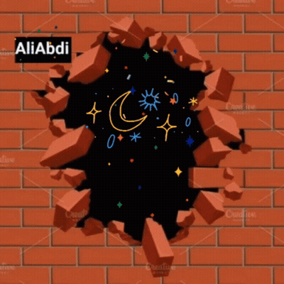 Brick Wall With Hole And Name Aliabdi GIF