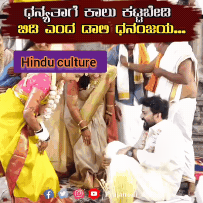 Bride And Groom In Hindu Wedding GIF