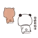 Brown Bear And White Panda Standing Sticker