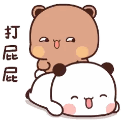 Brown Bear Lying On White Bear Sticker