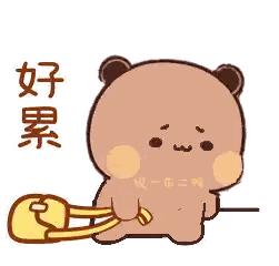 Brown Teddy Bear Holding Yellow Bag Sticker