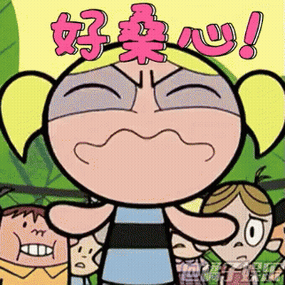 Bubbles Powerpuff Girls Angry Eyes Closed GIF