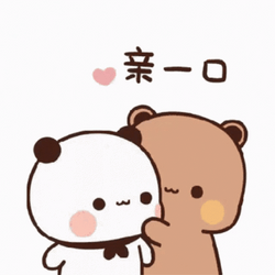 Bubu Dudu Kisses GIF