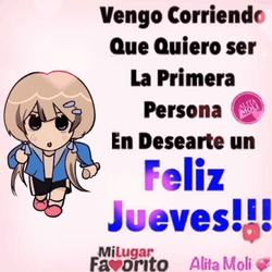 Buenas Noches Jueves GIF