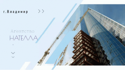 Building Under Construction With Crane And Blue Sky GIF