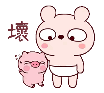 Bunny And Pig With Chinese Writing Sticker