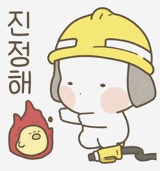 Calming Dog Firefighter Animated Cartoon GIF