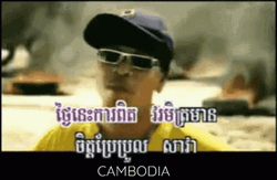 Cambodia Old Rapper GIF