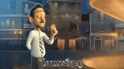 Caroon Man Throw Coin  GIF