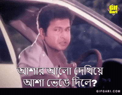 Cars On Highway With Sign Had Ketinggian Terowong GIF