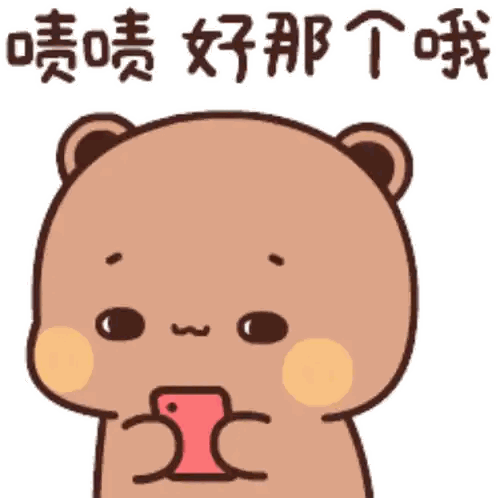 Cartoon Bear Holding Cell Phone Sticker