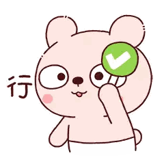 Cartoon Bear Holding Green Check Mark Over Eye Sticker