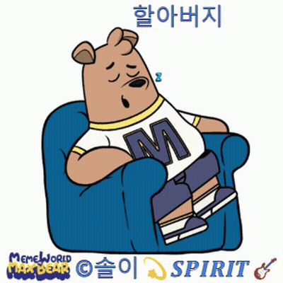 Cartoon Bear Wearing M Shirt GIF