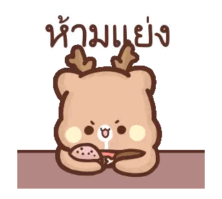 Cartoon Bear With Antlers Sitting At Table Sticker
