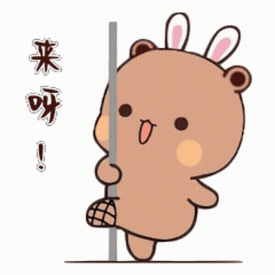 Cartoon Bear With Bunny Ears Next To Pole GIF