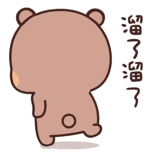 Cartoon Bear With Chinese Writing Sticker