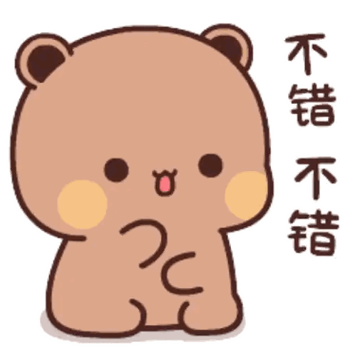Cartoon Bear With Chinese Writing Sticker