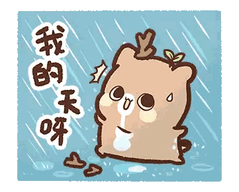Cartoon Bear With Chinese Writing Sticker