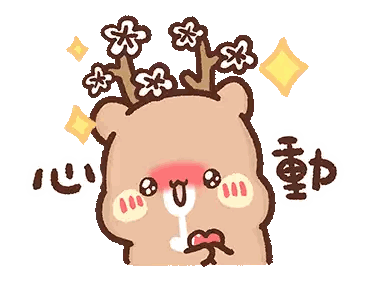 Cartoon Bear With Flower Antlers Sticker