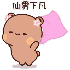 Cartoon Bear With Pink Scarf And Flowers Sticker