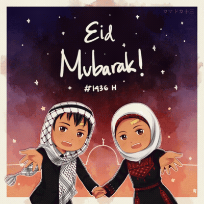 Cartoon Boy And Girl Holding Hands Eid Mubarak GIF