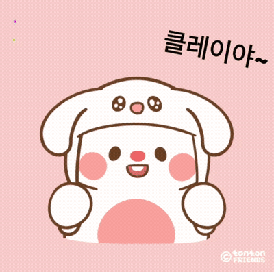 Cartoon Bunny Says Have A Good Day In Korean GIF