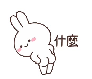 Cartoon Bunny With Chinese Writing Sticker