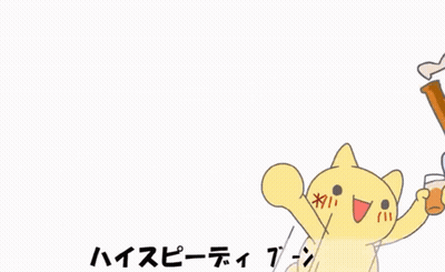 Cartoon Cat Holding Beer With Chinese Characters
