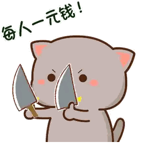 Cartoon Cat Holding Knives With Chinese Writing Sticker