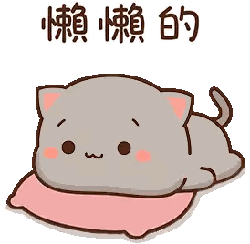Cartoon Cat On Pink Pillow With Chinese Writing Sticker