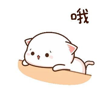 Cartoon Cat Sitting On Table With Chinese Writing Sticker