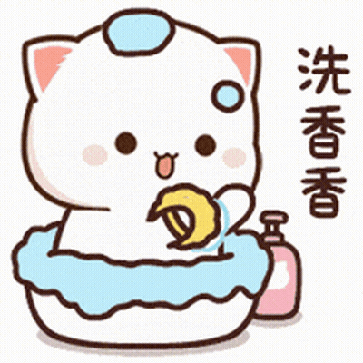 Cartoon Cat Taking Bath With Soap And Duck GIF
