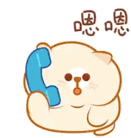 Cartoon Cat Talking On Blue Phone Sticker