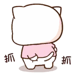 Cartoon Cat With Chinese Writing Sticker