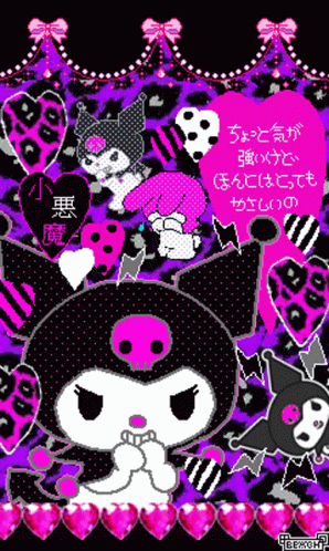 Cartoon Cat With Skull GIF