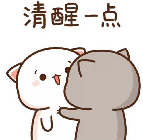 Cartoon Cats Kissing With Chinese Writing Sticker