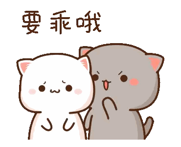 Cartoon Cats Standing Next To Each Other Sticker