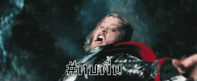 Cartoon Character Flying With Sword GIF