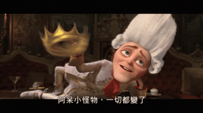 Cartoon Character Holding Crown With Chinese Writing GIF