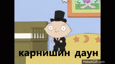Cartoon Character In Top Hat And Suit Dancing In Bedroom GIF