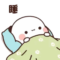 Cartoon Character Laying In Bed With Chinese Writing Sticker