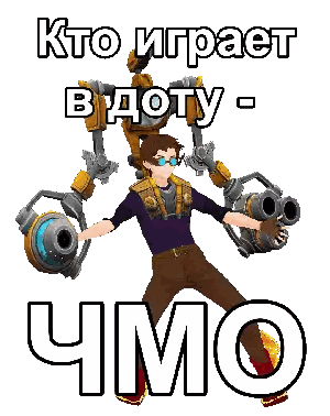 Cartoon Character Next To Robot Saying Kto Igraet Sticker