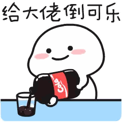 Cartoon Character Pouring Coca Cola Into Cup Sticker