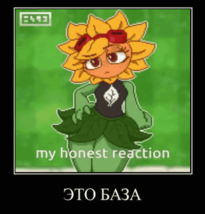 Cartoon Character Saying My Honest Reaction GIF
