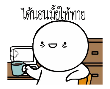 Cartoon Character Sitting At Desk With Coffee Sticker