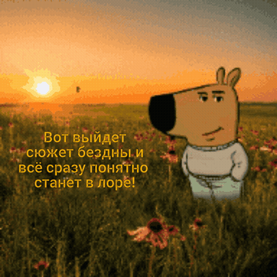 Cartoon Character Standing In Field Of Flowers GIF