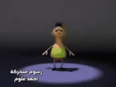 Cartoon Character Standing On Pedestal Saying Mahmoud GIF