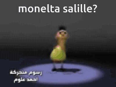 Cartoon Character Under Spotlight Monelta Saille GIF
