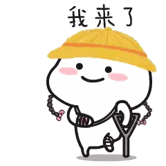 Cartoon Character Wearing Yellow Hat And Holding Slingshot Sticker